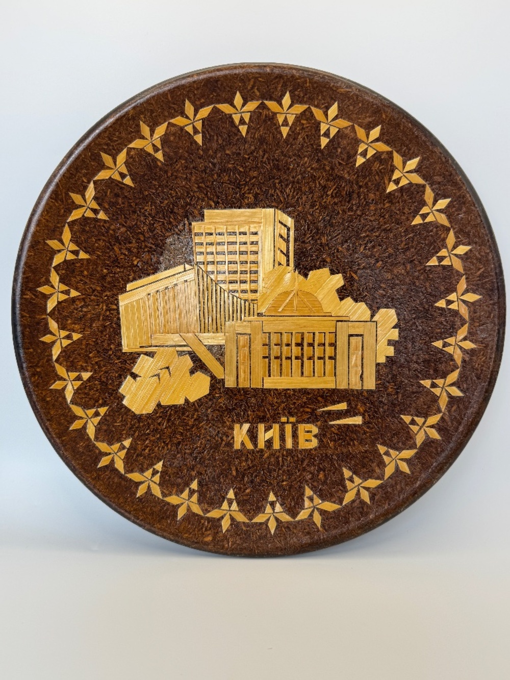 Vintage 1980s Ukrainian USSR Kyiv Silhouettes Straw Inlay Wall Plate 10